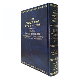 Sidur Yosef Yeshuot - shabat y festividades