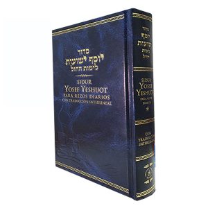 Sidur Yosef Yeshuot - rezo diario