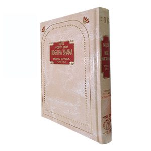 Majzor Libros de Oraciones de Rosh HaShana