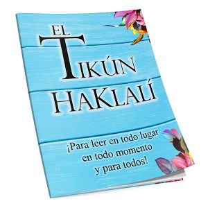 El Tikún HaKlalí de Rabí Najman de Breslev - Celeste