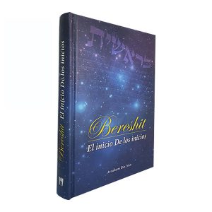 Bereshit - El Inicio de los Inicios
