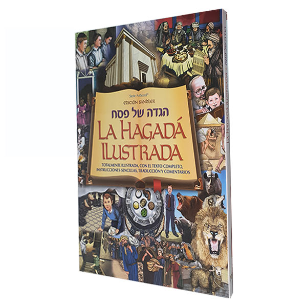 La Hagadá Ilustrada - Tapa dura