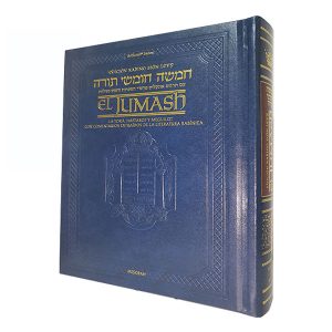 Torá Bilingue: el Jumash de Artscroll