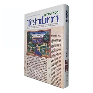Tehilim con Comentarios primer tomo, Salmos 1-30