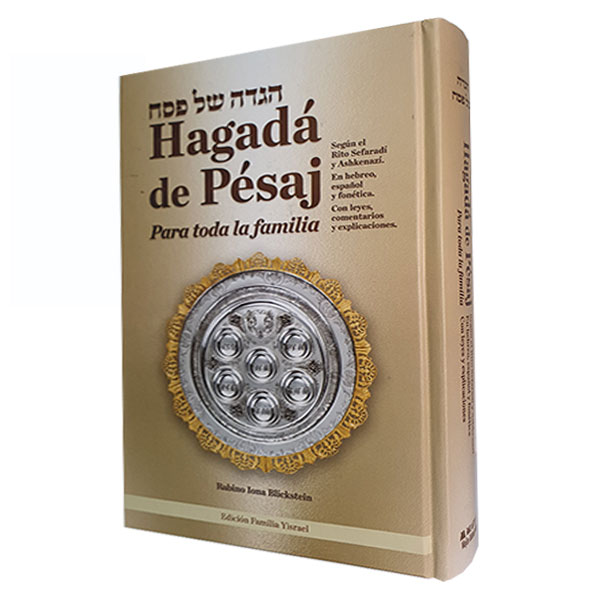 Hagadá de Pésaj con leyes, explicaciones y comentarios
