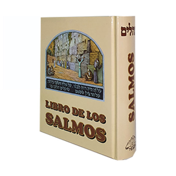 Libro de los Salmos - Hebreo/Español