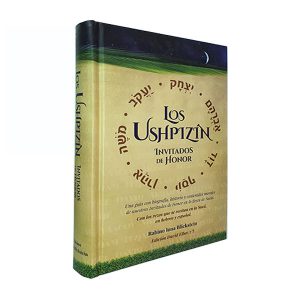 Los Ushpizín - Invitados de Honor