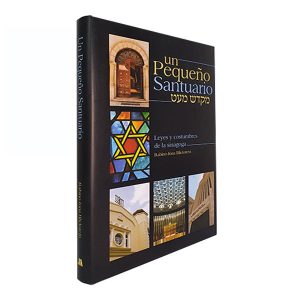 Un Pequeño Santuario - Mikdash Meat