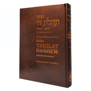 Sidur Tehilat Hashem - Días de semana grande
