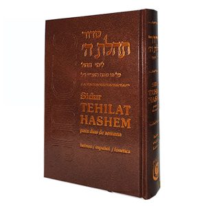 Sidur Tehilat Hashem - Días de semana pequeño