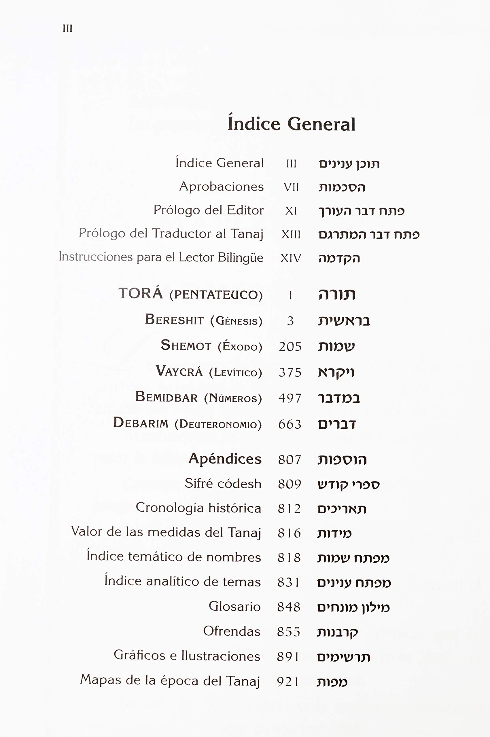 Tanaj - La Biblia Hebrea 4 tomos (hebreo español) - Image 5