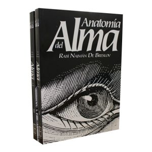 Anatomia-del-Alma