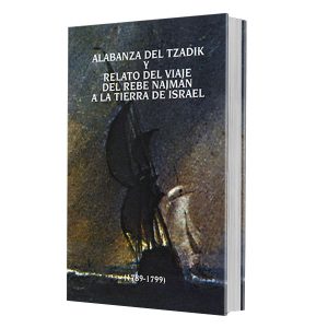 Alabanza-del-Tzadik-y-Relato-del-Viaje-del-Rebe-Najmán-a-la-Tierra-de-Israel-Shivjey-HaRan